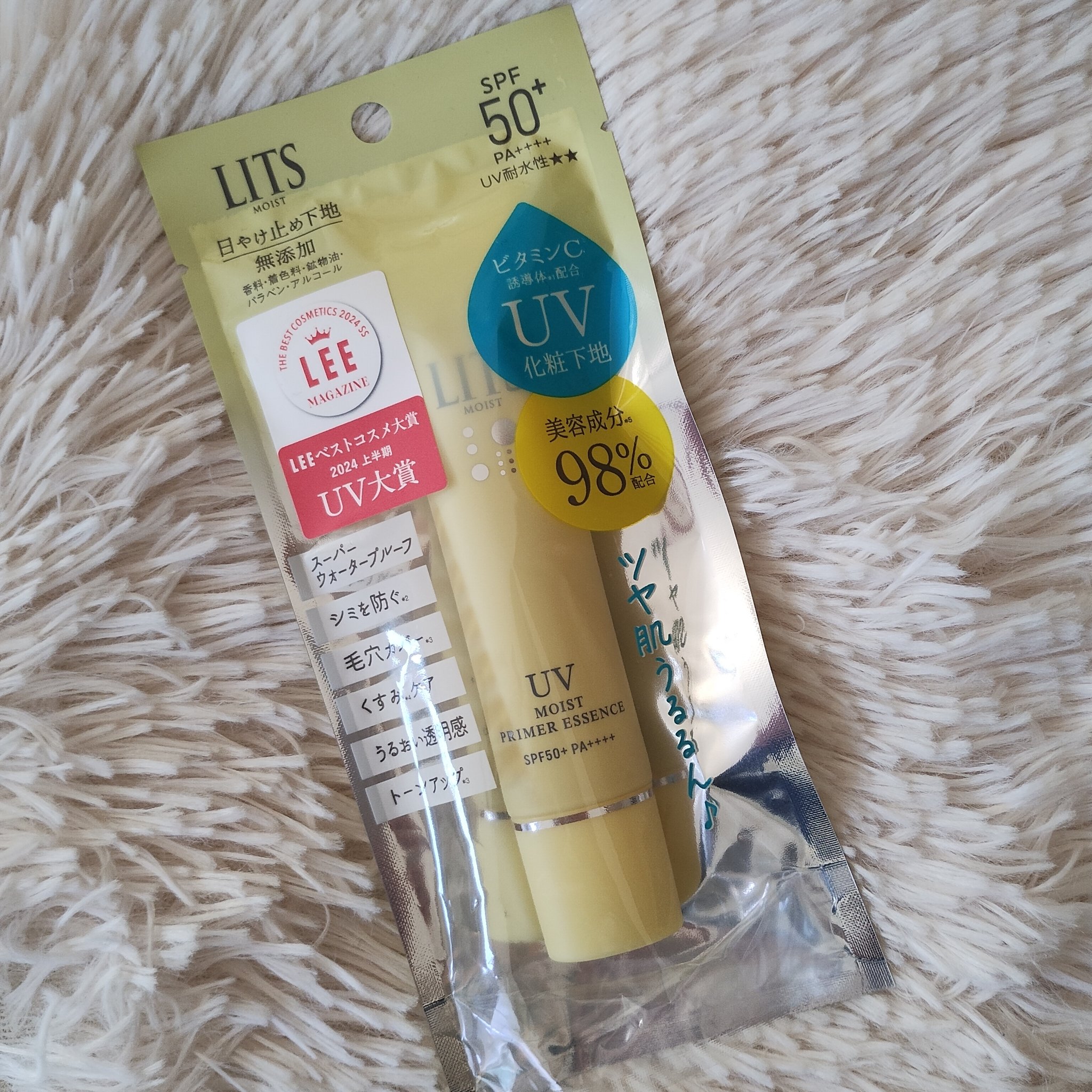 モイストC UVプライマー エッセンス/リッツ/化粧下地を使ったクチコミ（2枚目）