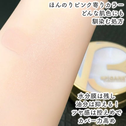 SPICARE V3 インテリジェント ファンデーション/SPICARE/クッションファンデーションを使ったクチコミ(5枚目)
