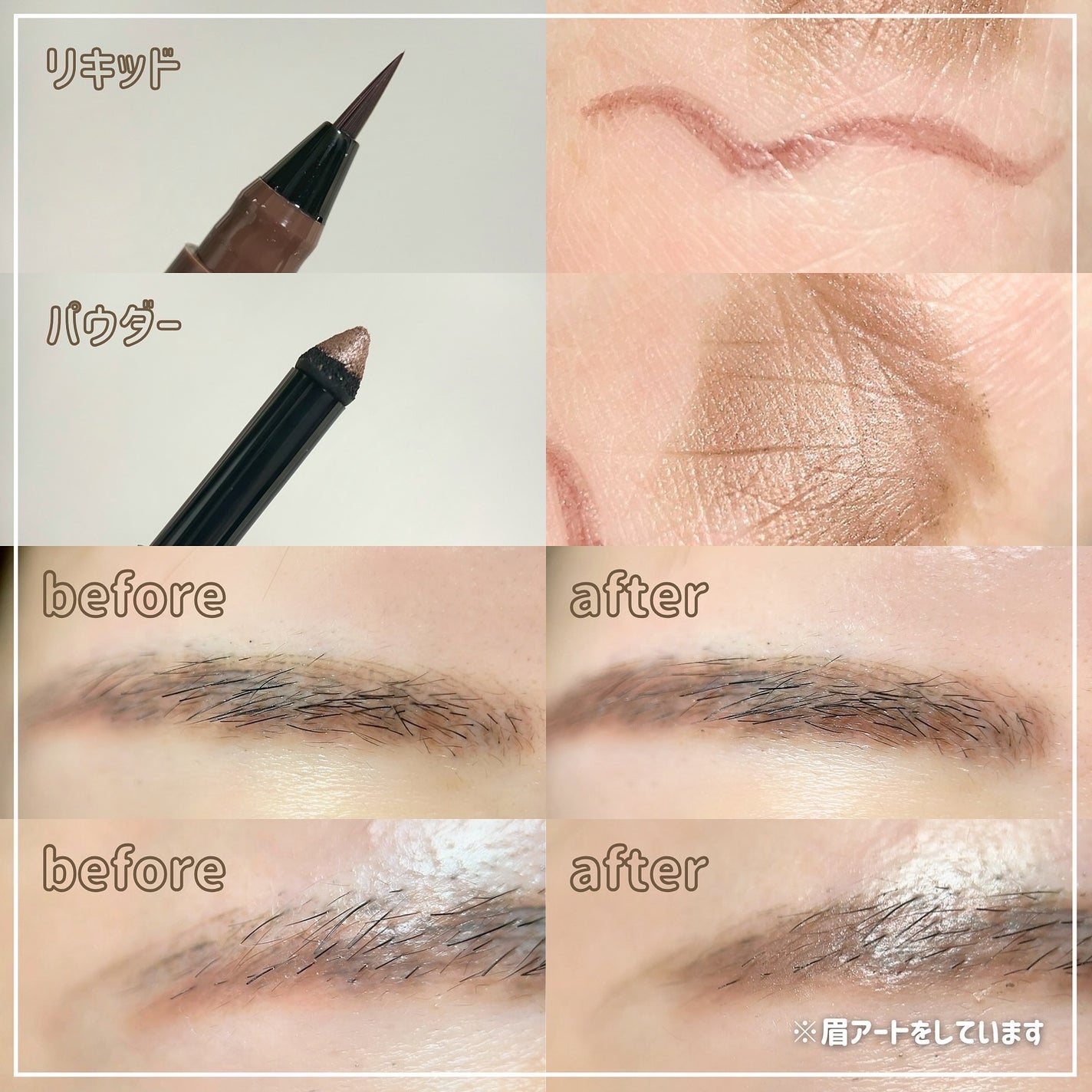 ツーウェイアイブロウリキッド/K-パレット/リキッドアイブロウを使ったクチコミ(4枚目)