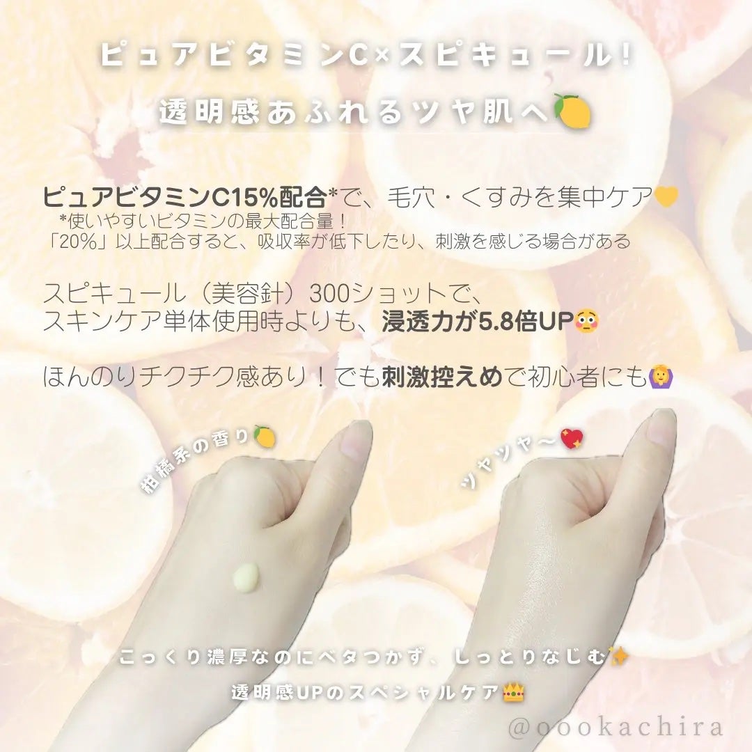 トーニングC ビタショットアンプル/Cell Fusion C(セルフュージョンシー)/美容液を使ったクチコミ(2枚目)