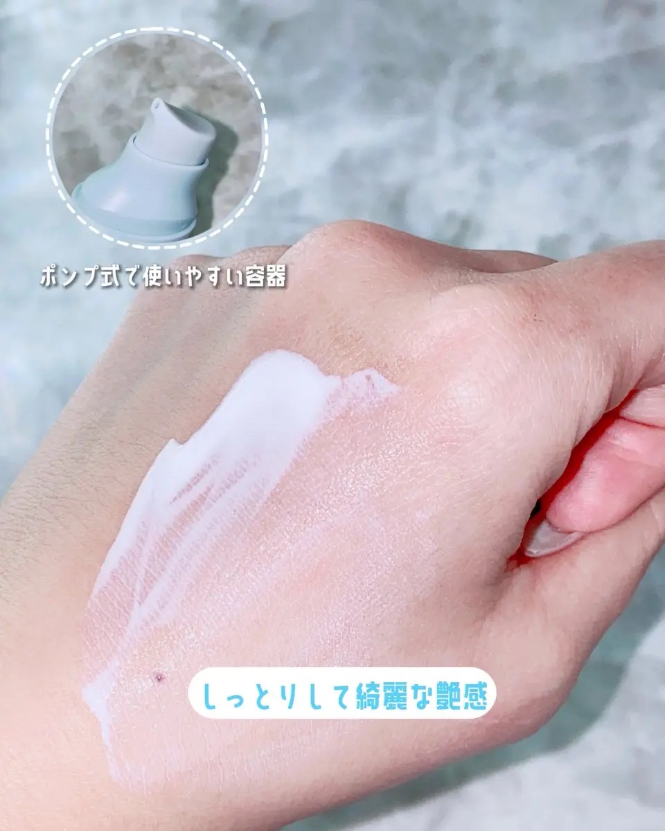 ヒアルーシカ ウォーターフィット サンセラム/SKIN1004/日焼け止めローションを使ったクチコミ（2枚目）