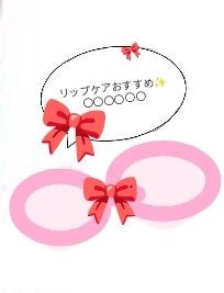 メロウデューリップマスク/キャンメイク/リップマスクを使ったクチコミ(1枚目)