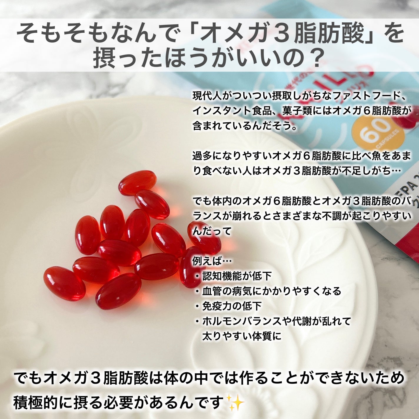 KRILLO™ -クリリオ-/KETOneUP/健康サプリメントを使ったクチコミ(3枚目)