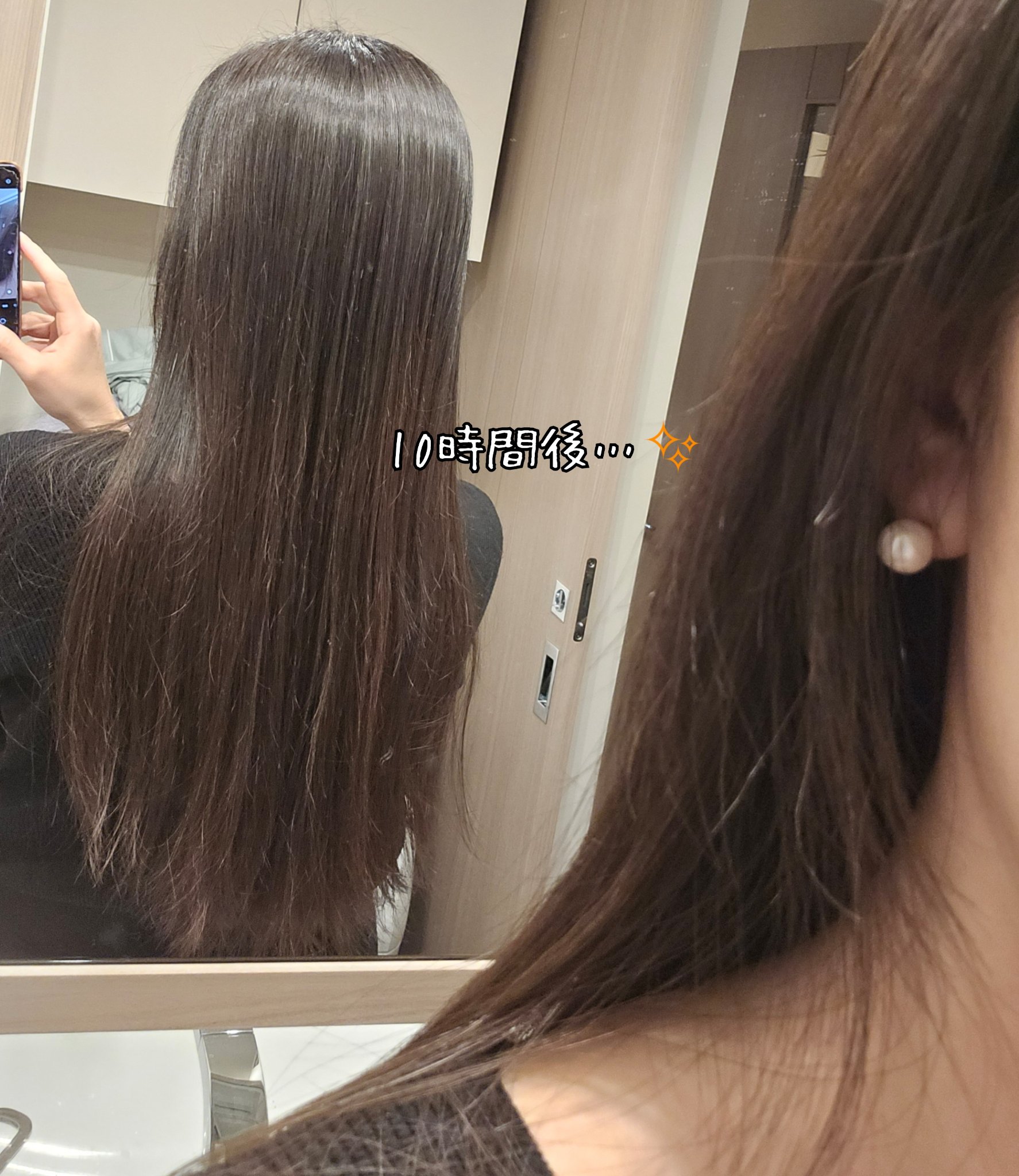 ロータス ワンデーストレート ヘアミスト ティー＆シトラスの香り/ダイアン/ヘアミストを使ったクチコミ（3枚目）