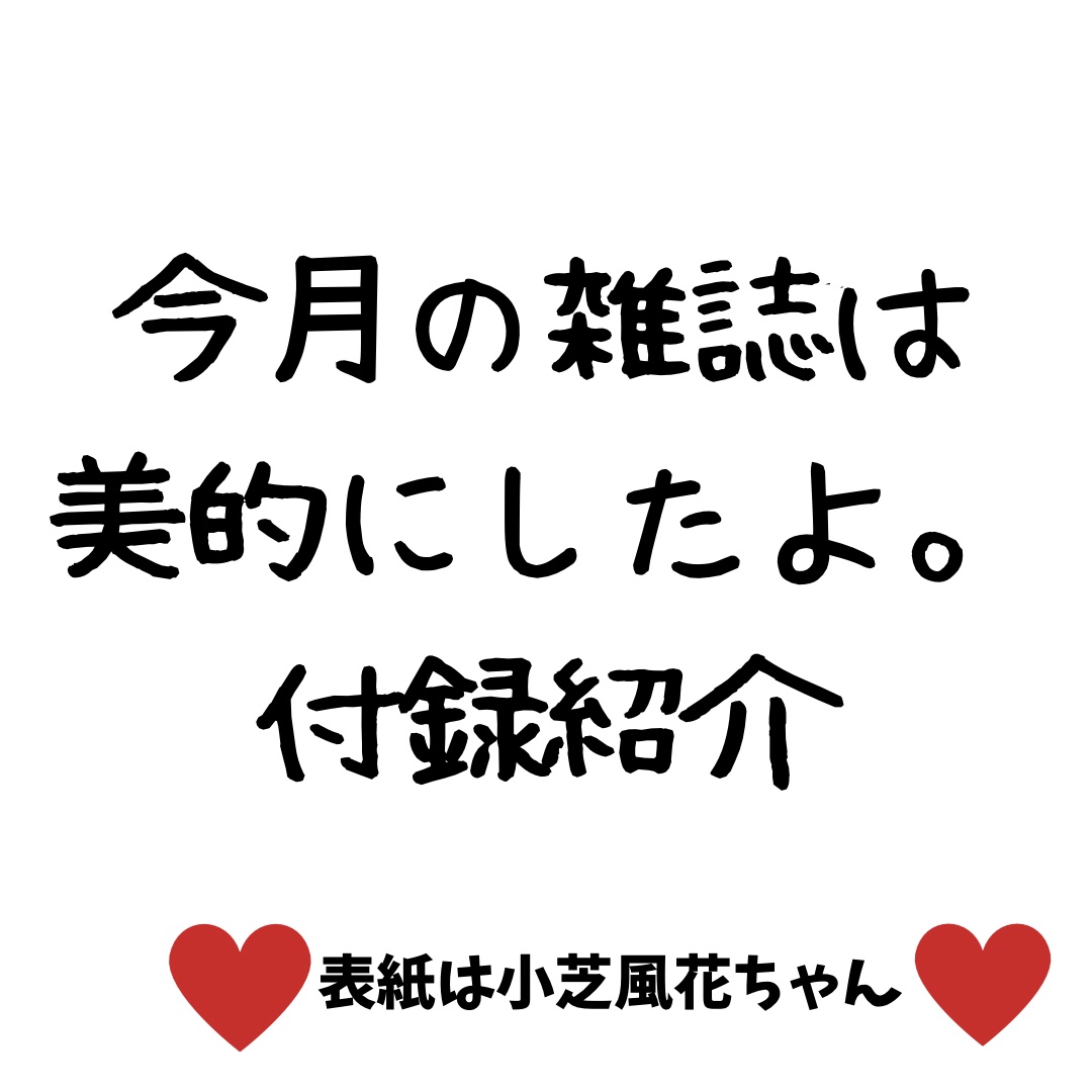 アクア アレゴリア ローザ ヴェルデ/GUERLAIN/香水(その他)を使ったクチコミ（1枚目）