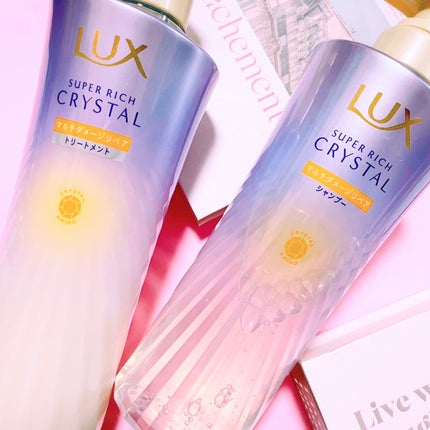 スーパーリッチクリスタル マルチダメージリペア シャンプー/トリートメント/LUX/市販シャンプーを使ったクチコミ(1枚目)