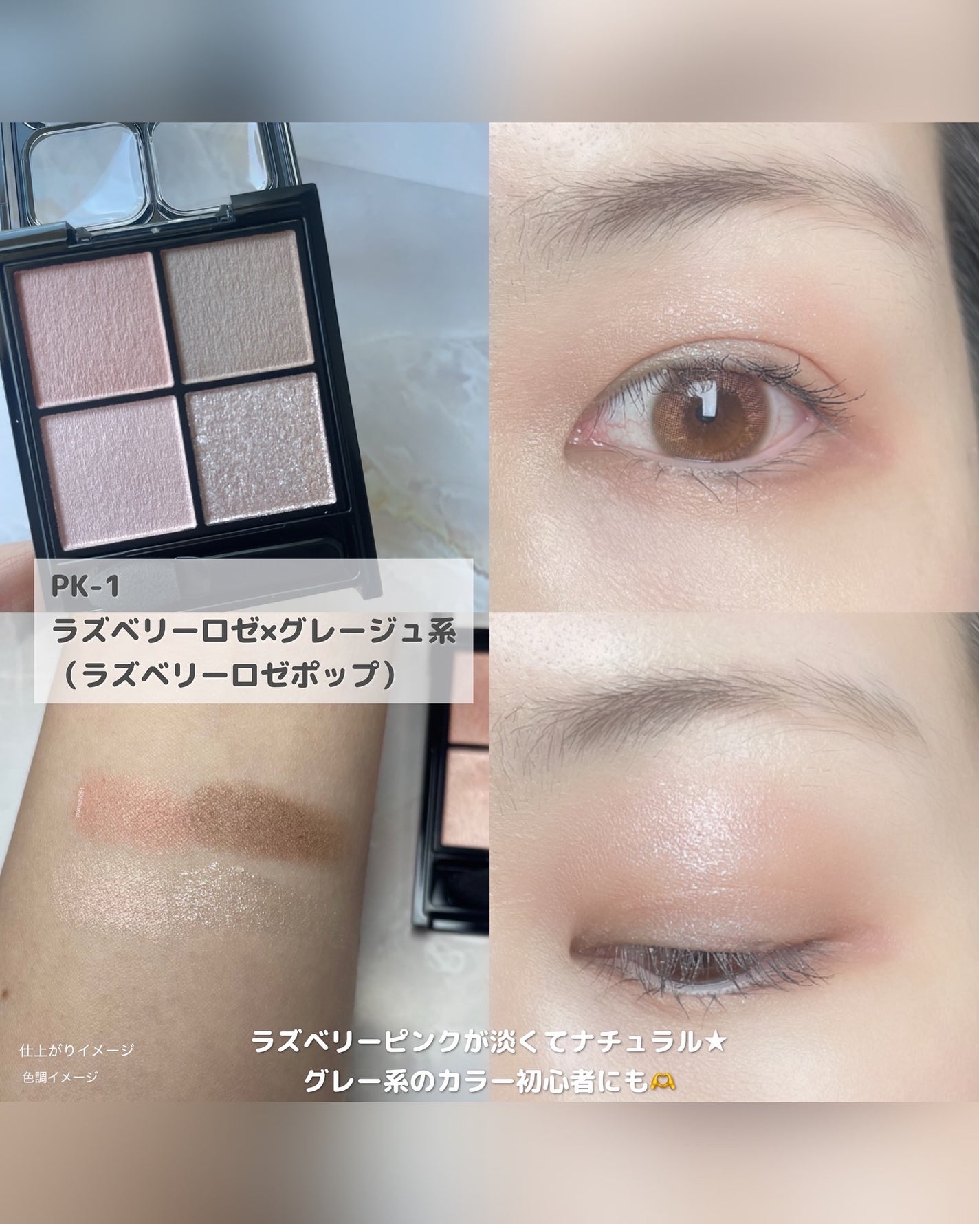 ケイト ポッピングシルエットシャドウ/KATE/アイシャドウパレットを使ったクチコミ(3枚目)