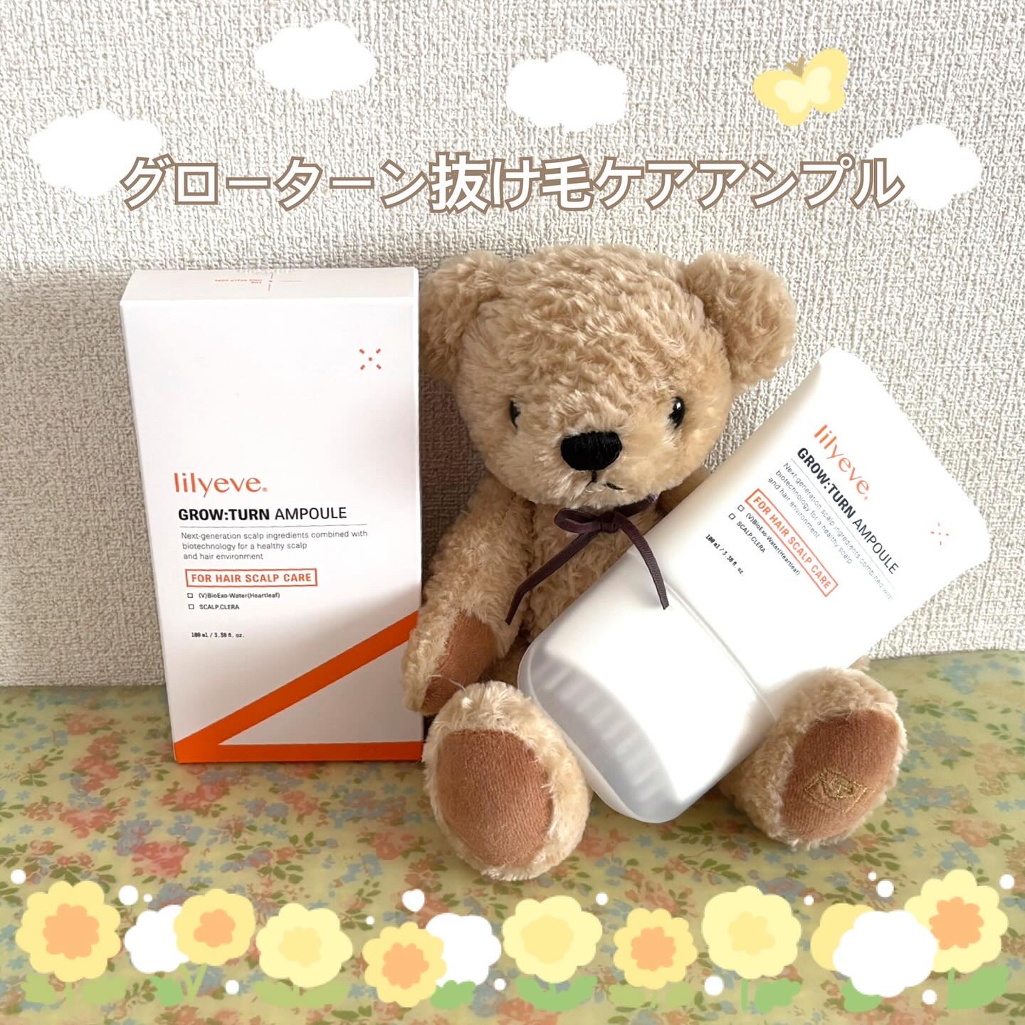 グローターン 100ml/リリーイブ/頭皮ローションを使ったクチコミ（1枚目）