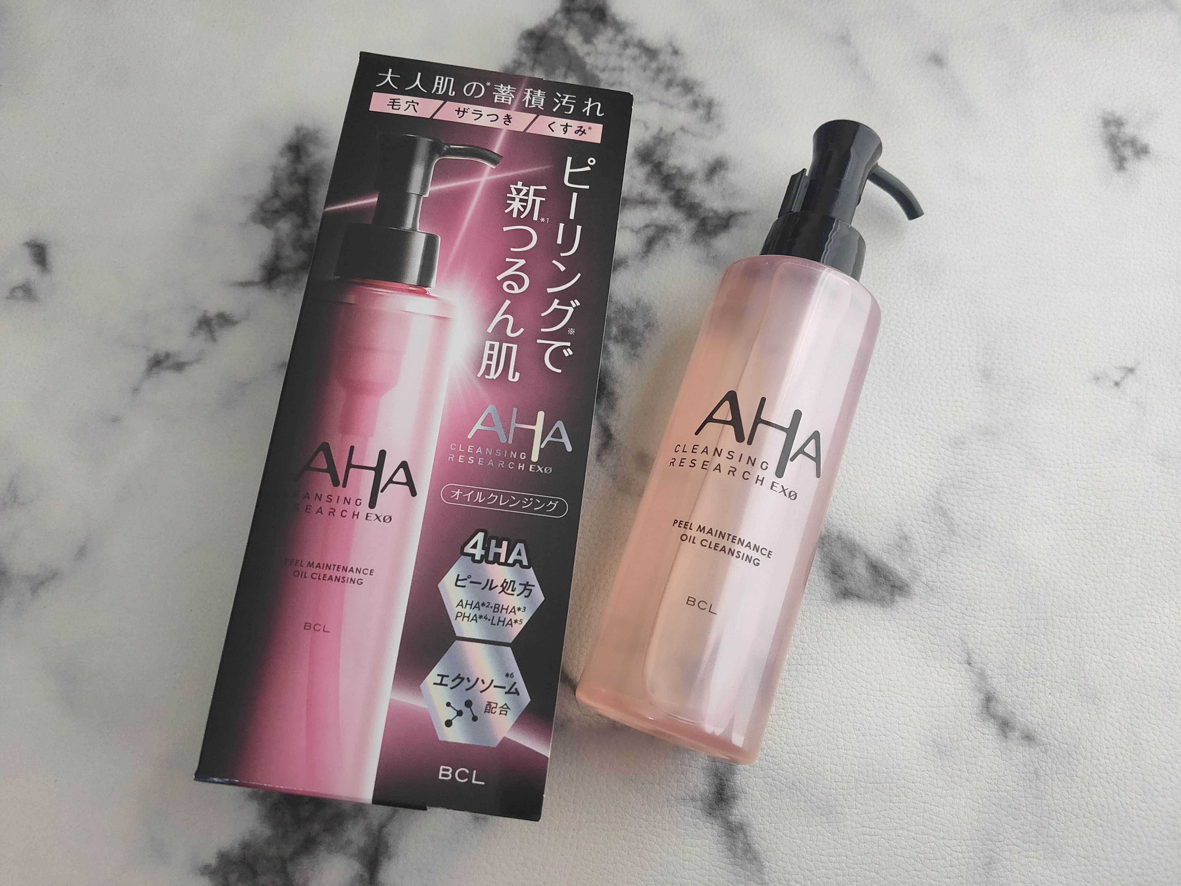 EXO ピールメンテナンスオイル/クレンジングリサーチ/オイルクレンジングを使ったクチコミ（1枚目）