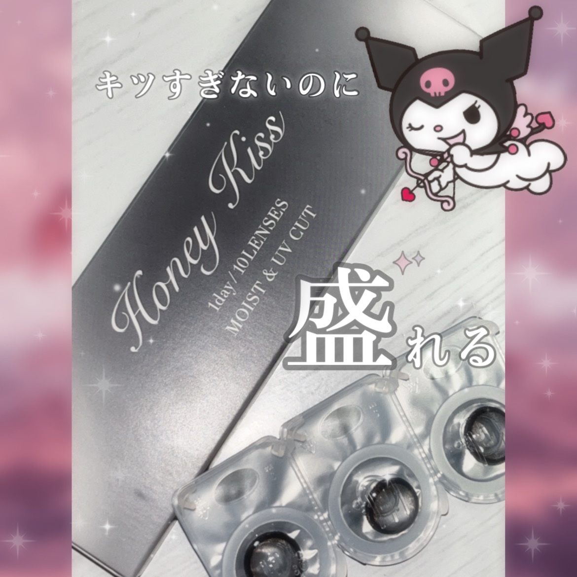 secretcandymagic 1day(シークレットキャンディーマジック）/secret candymagic/ワンデー（１DAY）カラコンを使ったクチコミ（1枚目）