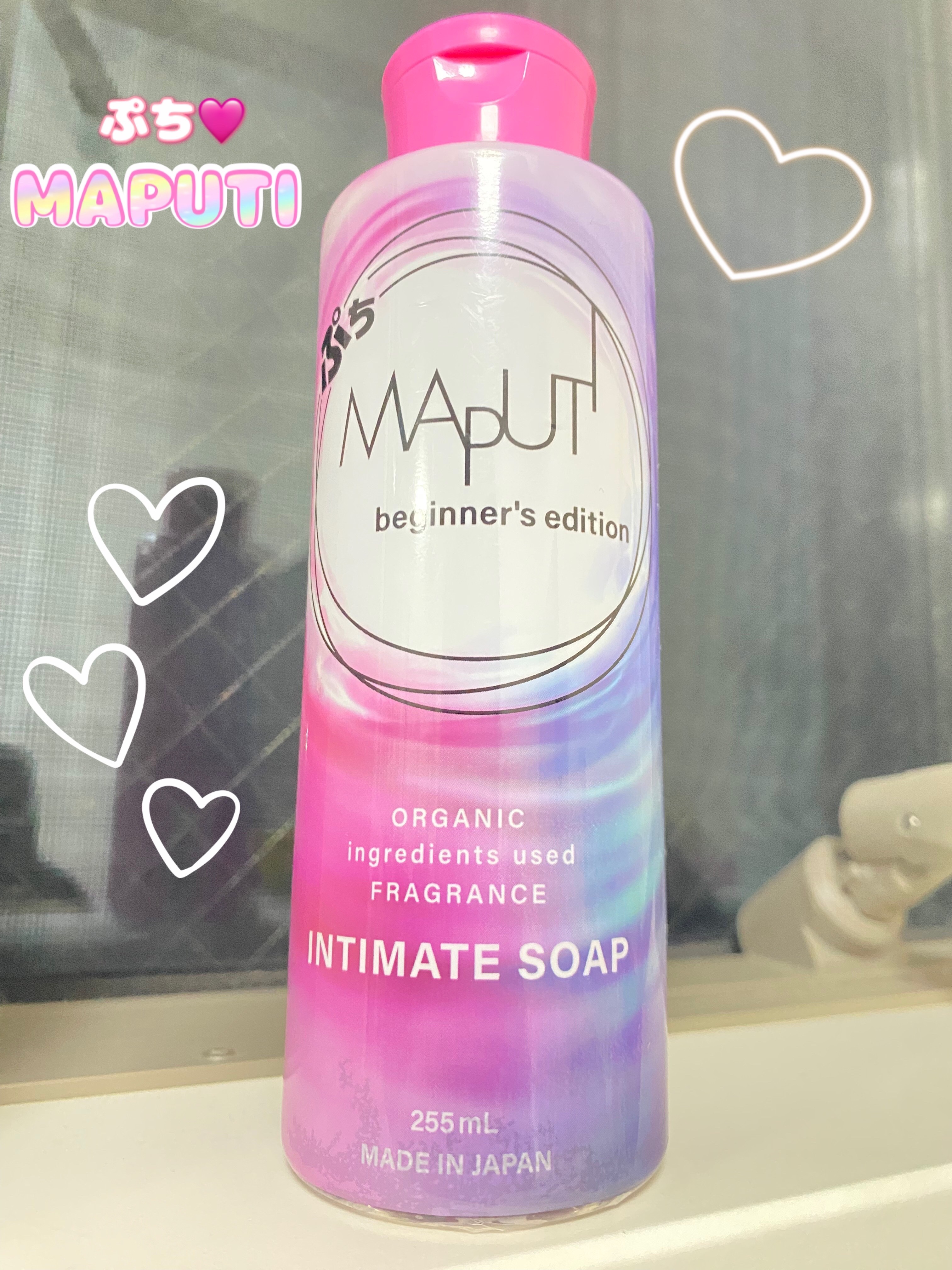 ぷちMAPUTI オーガニックフレグランスインティメイトソープ/MAPUTI/デリケートゾーンケアを使ったクチコミ（1枚目）