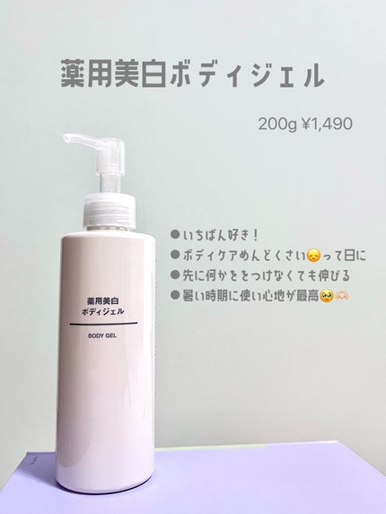 ホホバオイル/無印良品/ボディオイルを使ったクチコミ(4枚目)