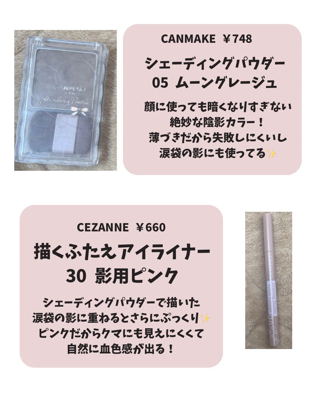 シェーディングパウダー/キャンメイク/シェーディングを使ったクチコミ(4枚目)