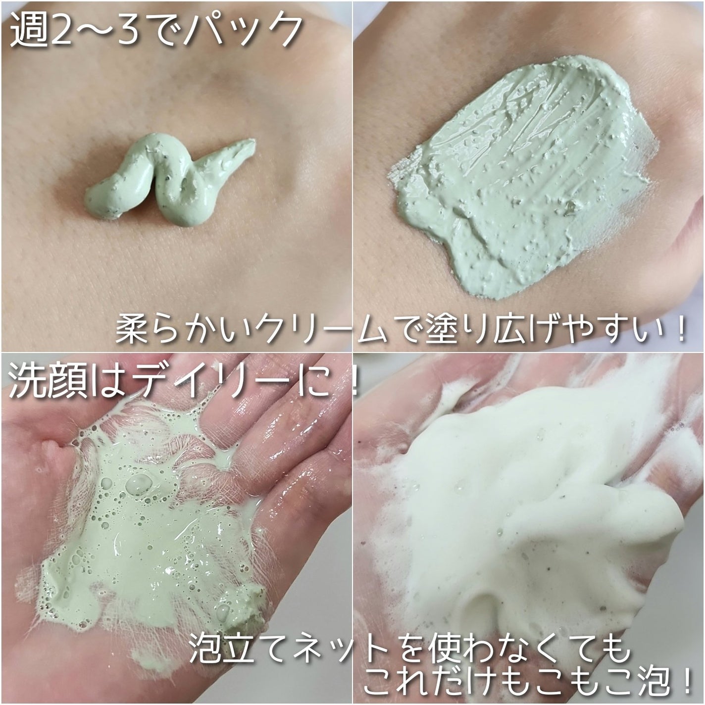 グリーントマトクレイマスククレンザー/FULLY/洗い流すパック・マスクを使ったクチコミ(3枚目)