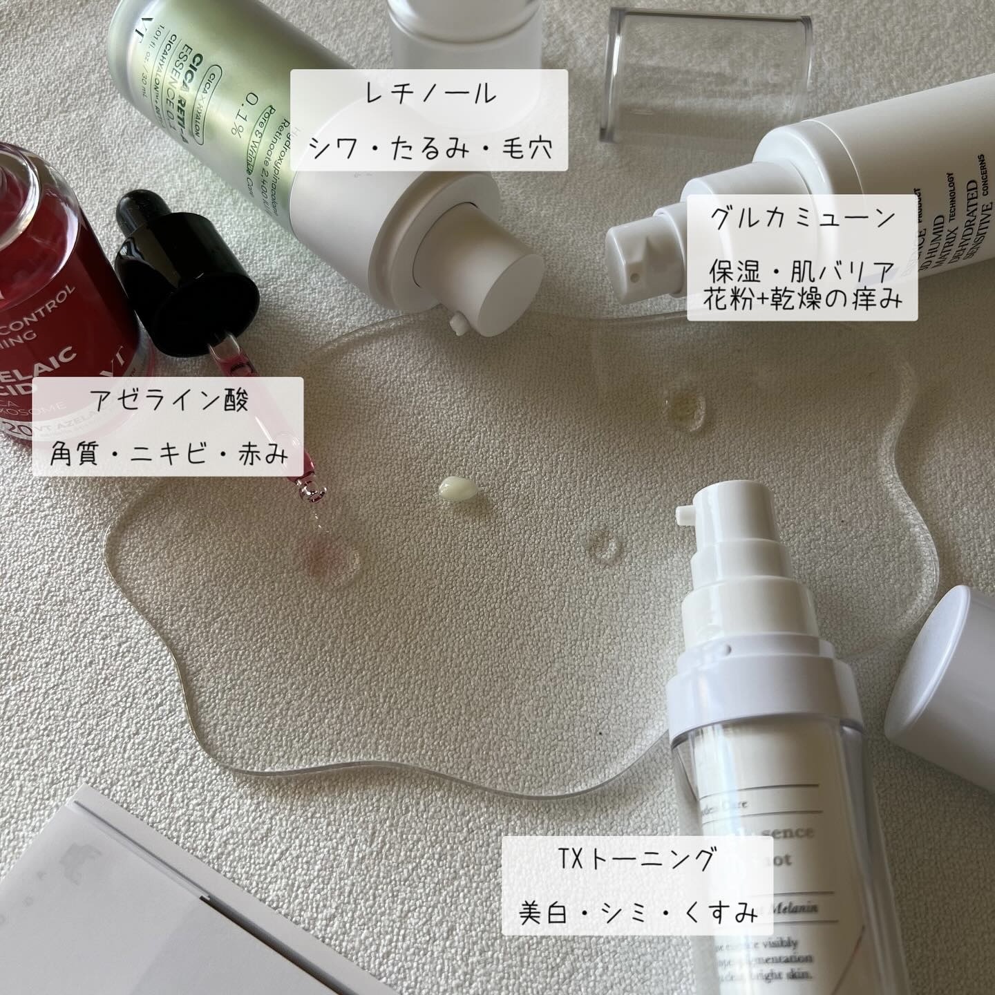 シカレチA エッセンス0.1/VT/美容液を使ったクチコミ（3枚目）