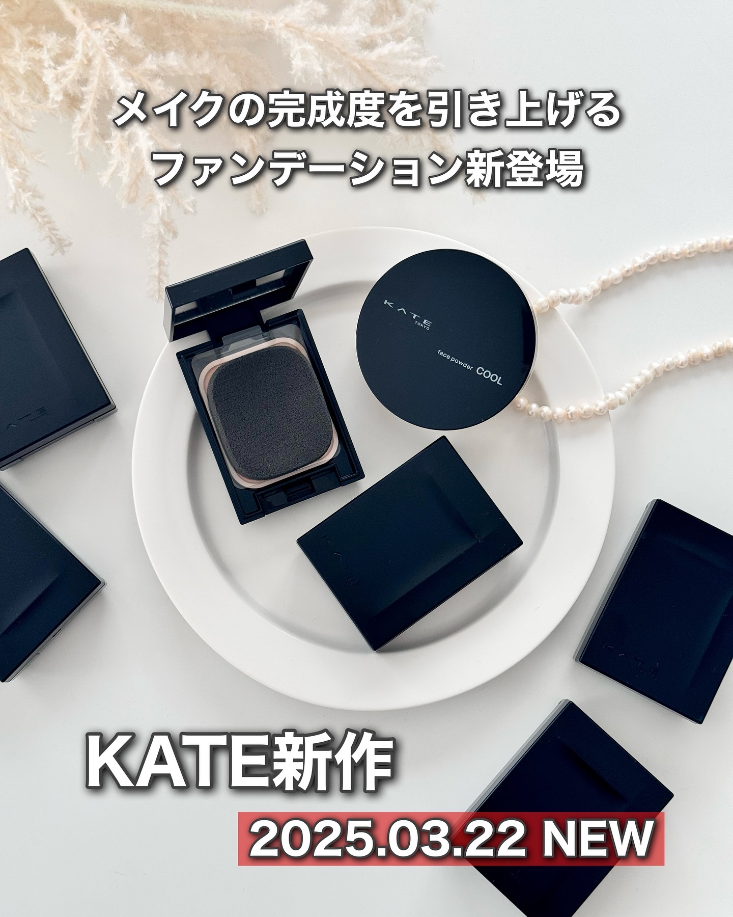 ケイト カバーシールド パウダーファンデーション/KATE/パウダーファンデーションを使ったクチコミ（1枚目）