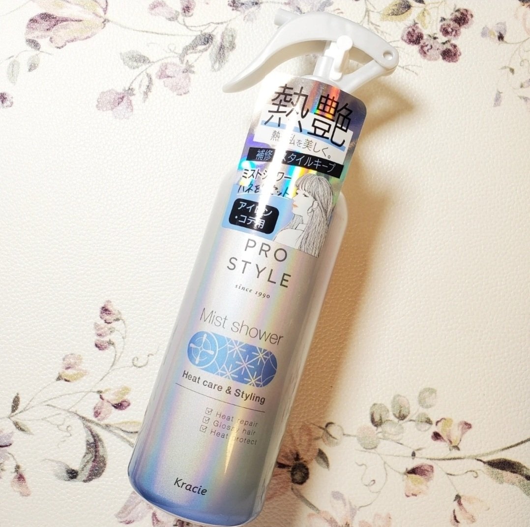 ヒートケア＆スタイリング　ミストシャワー/プロスタイル/プレスタイリング・寝ぐせ直しを使ったクチコミ（1枚目）