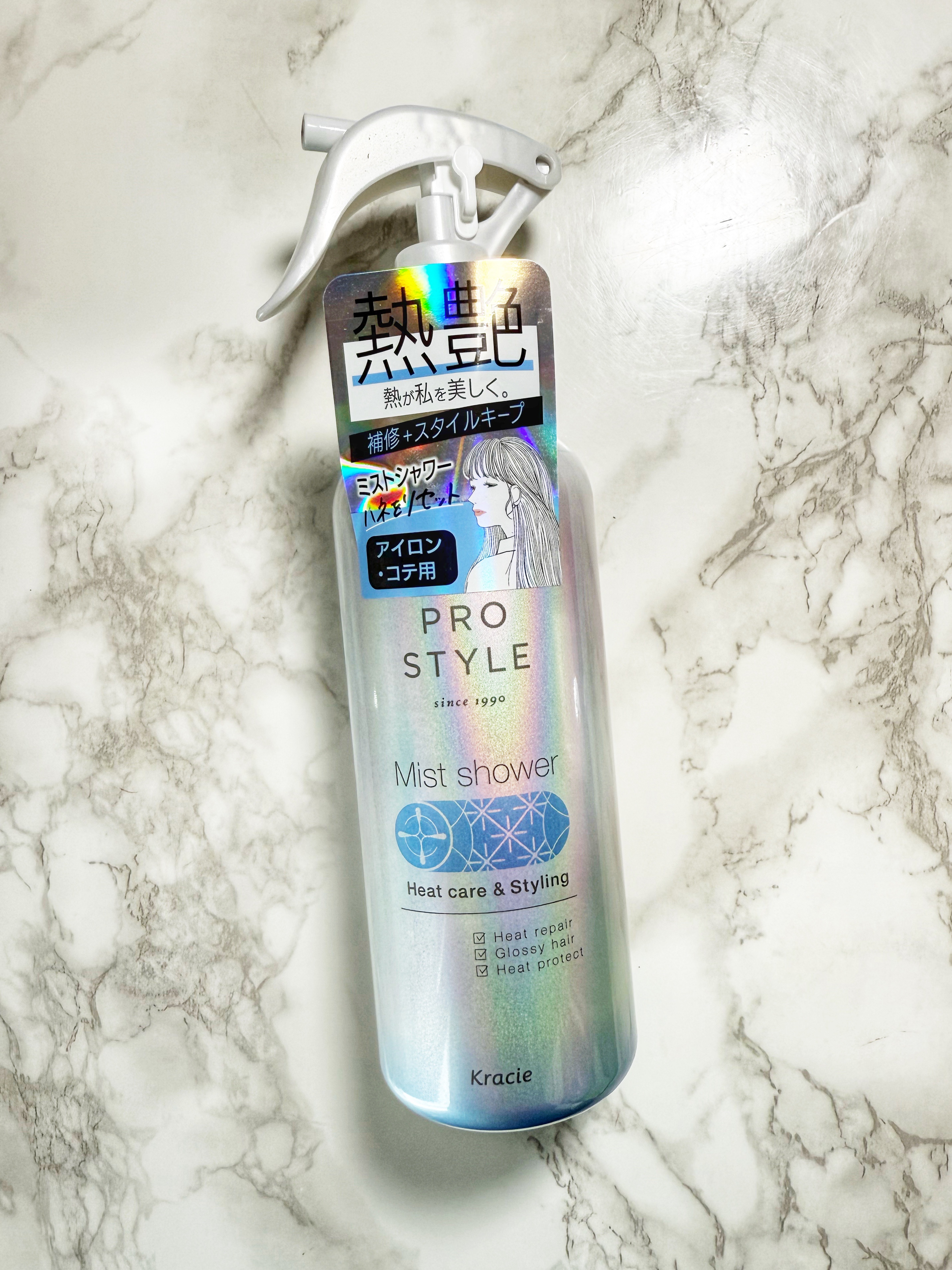 ヒートケア＆スタイリング　ミストシャワー/プロスタイル/プレスタイリング・寝ぐせ直しを使ったクチコミ（1枚目）