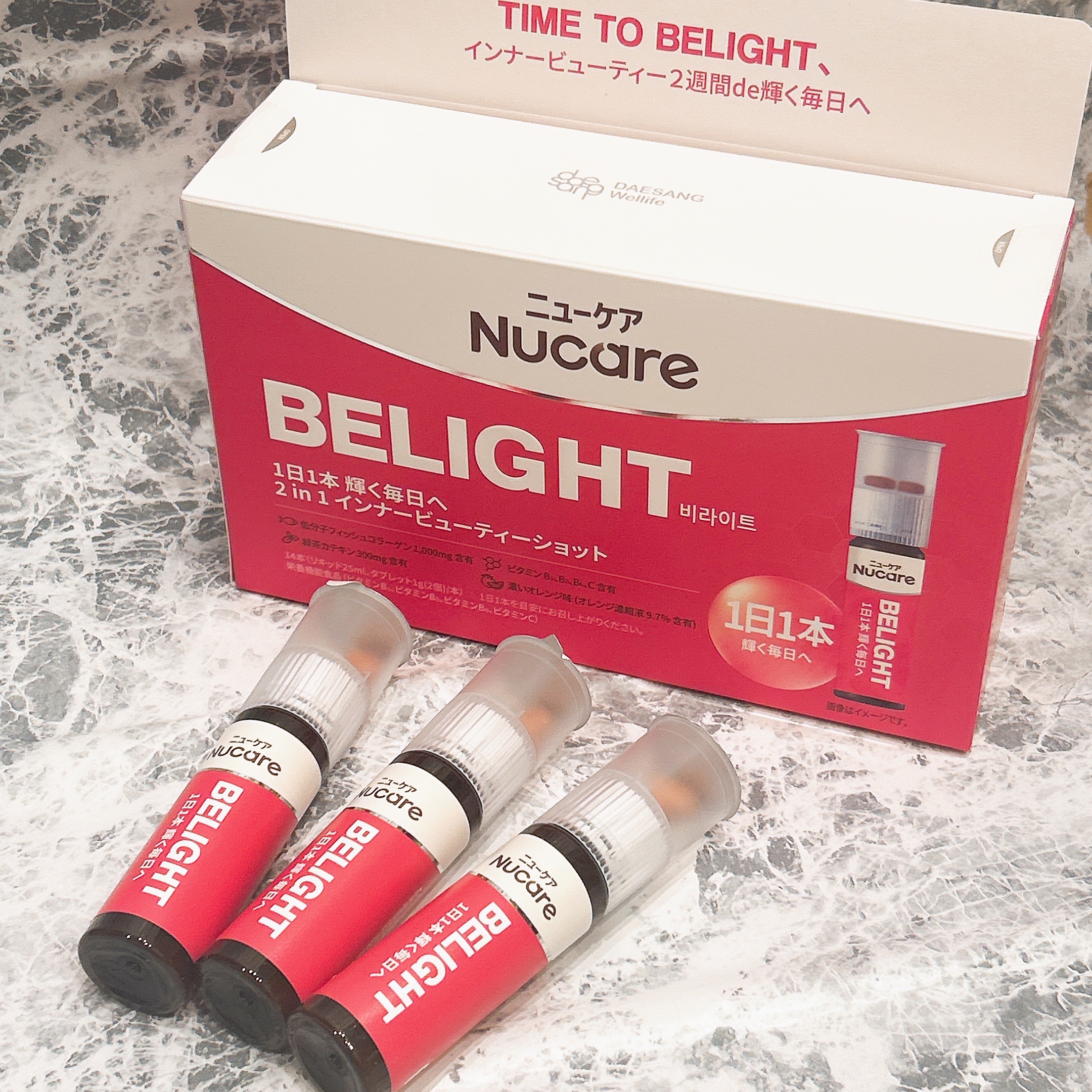 BELIGHT｜NUCAREの使い方を徹底解説 - 美容と健康を両方サポートできる