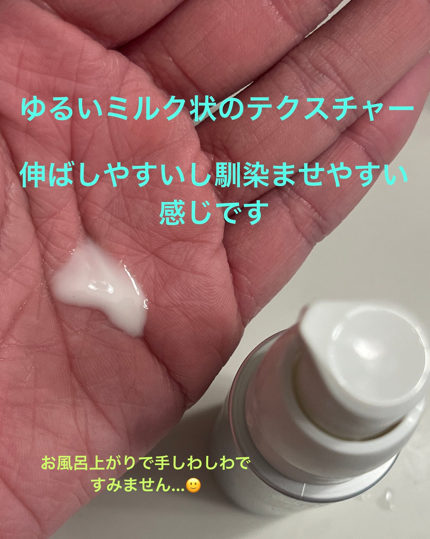 アドバンスド ブライトニング セラム/オルビス/美容液を使ったクチコミ(2枚目)