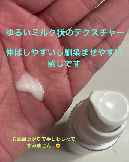 アドバンスド ブライトニング セラム/オルビス/美容液を使ったクチコミ(2枚目)