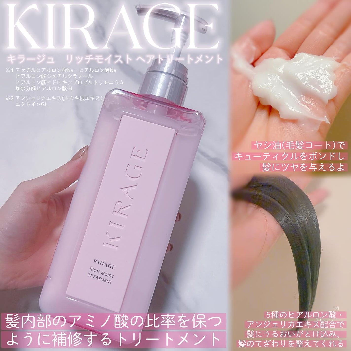 リッチモイスト シャンプー/ヘアトリートメント/キラージュ/市販シャンプーを使ったクチコミ(3枚目)