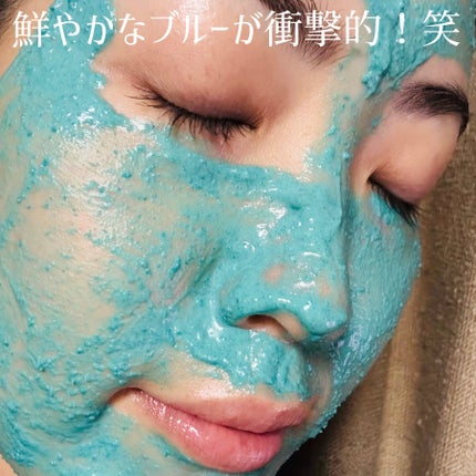 ドント ルック アット ミー/ラッシュ/洗い流すパック・マスクを使ったクチコミ(3枚目)