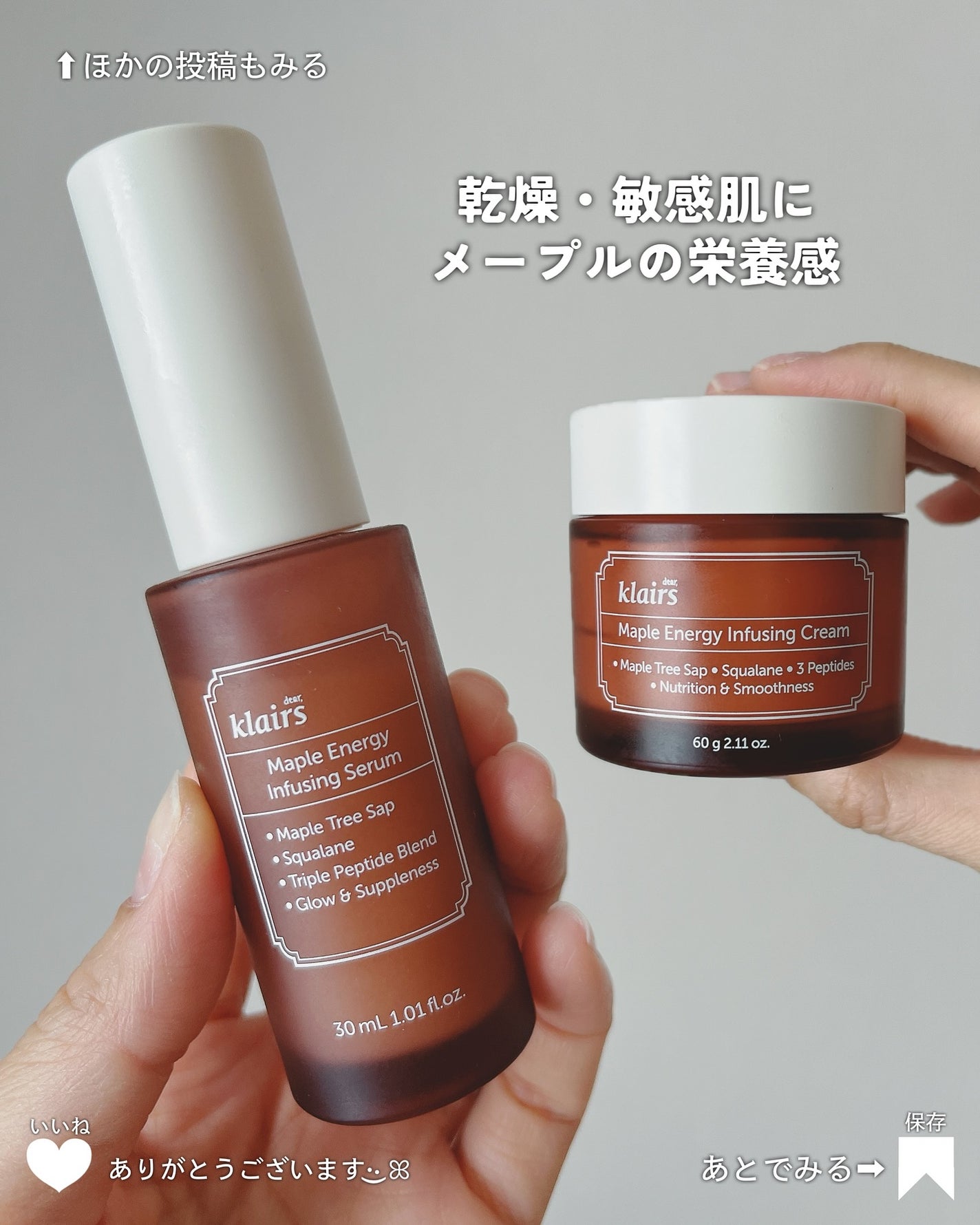 メープル毛穴シロップセラム/Klairs/美容液を使ったクチコミ(6枚目)