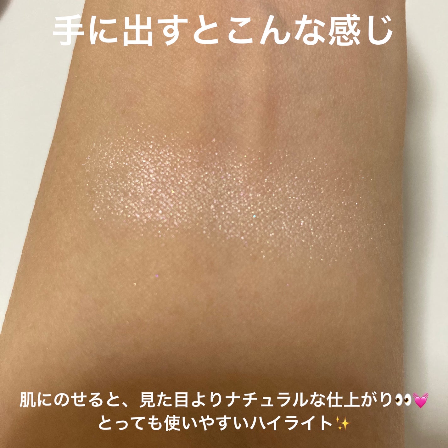 ディオールスキン フォーエヴァー グロウ ルミナイザー/Dior/ハイライトを使ったクチコミ(4枚目)