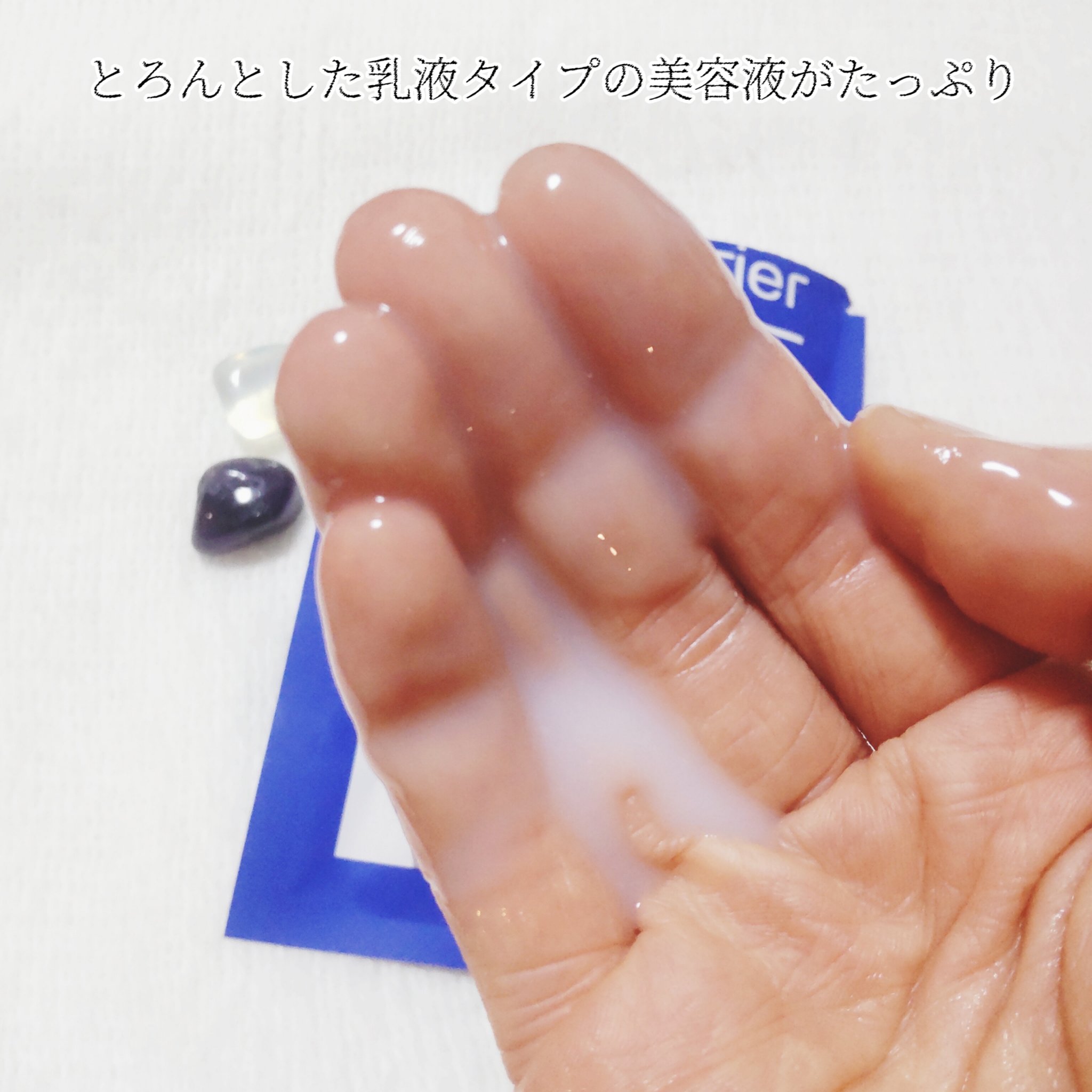 リアルバリア エクストリームクリームマスク/Real Barrier/シートマスク・パックを使ったクチコミ（2枚目）