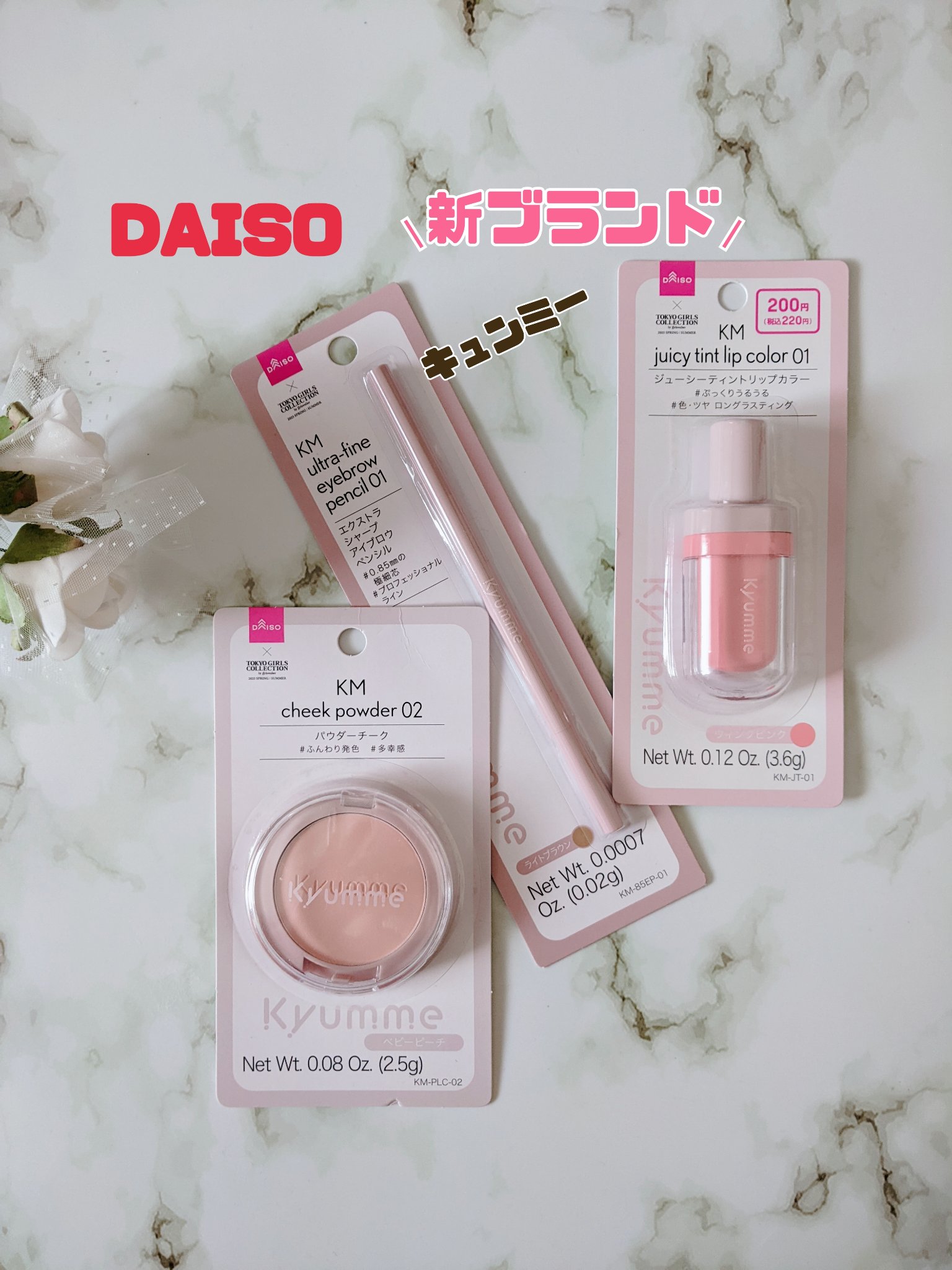 KM エクストラシャープアイブロウペンシル/Kyumme/アイブロウペンシルを使ったクチコミ（1枚目）