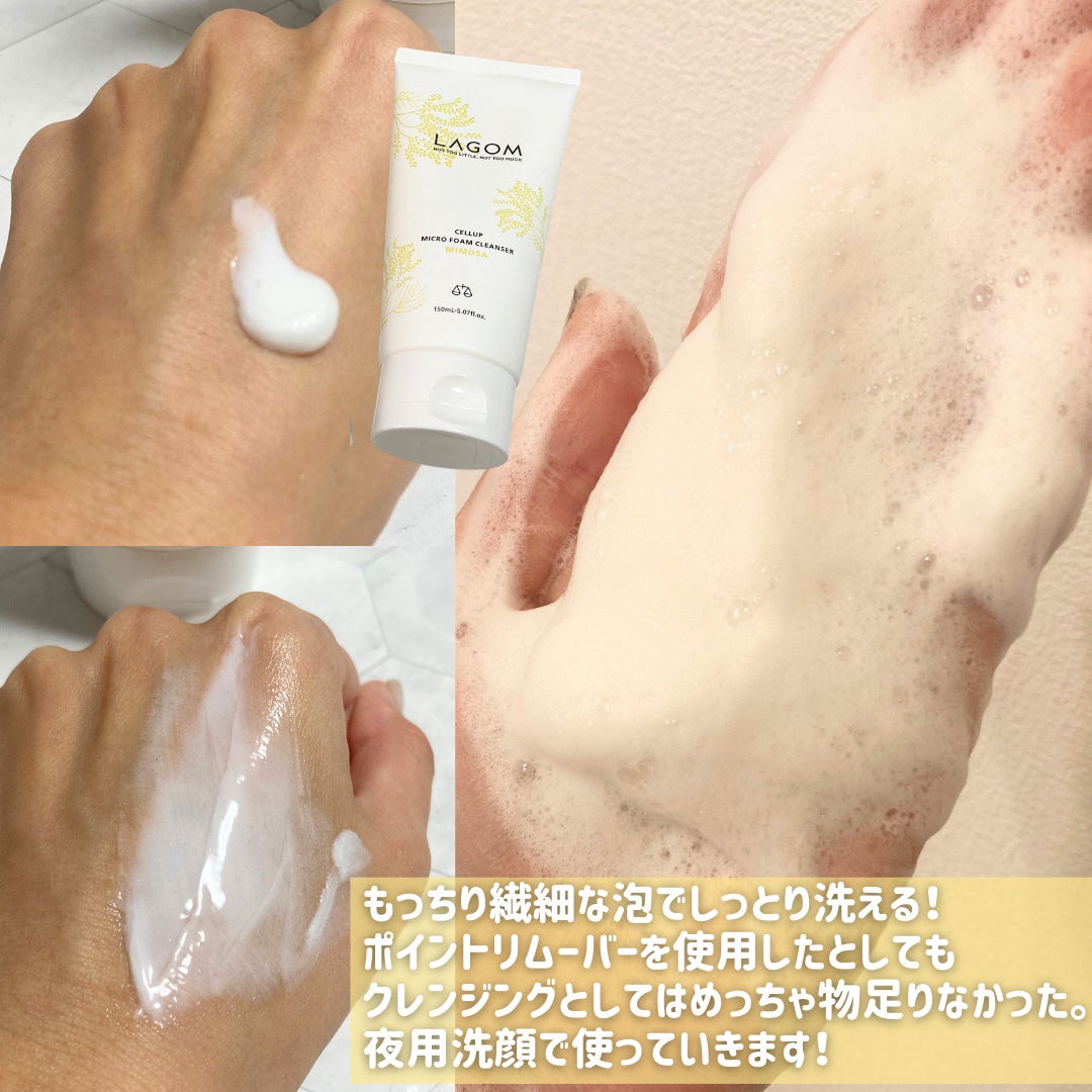 ジェルトゥウォーター クレンザー (MI)/LAGOM /その他洗顔料を使ったクチコミ(5枚目)