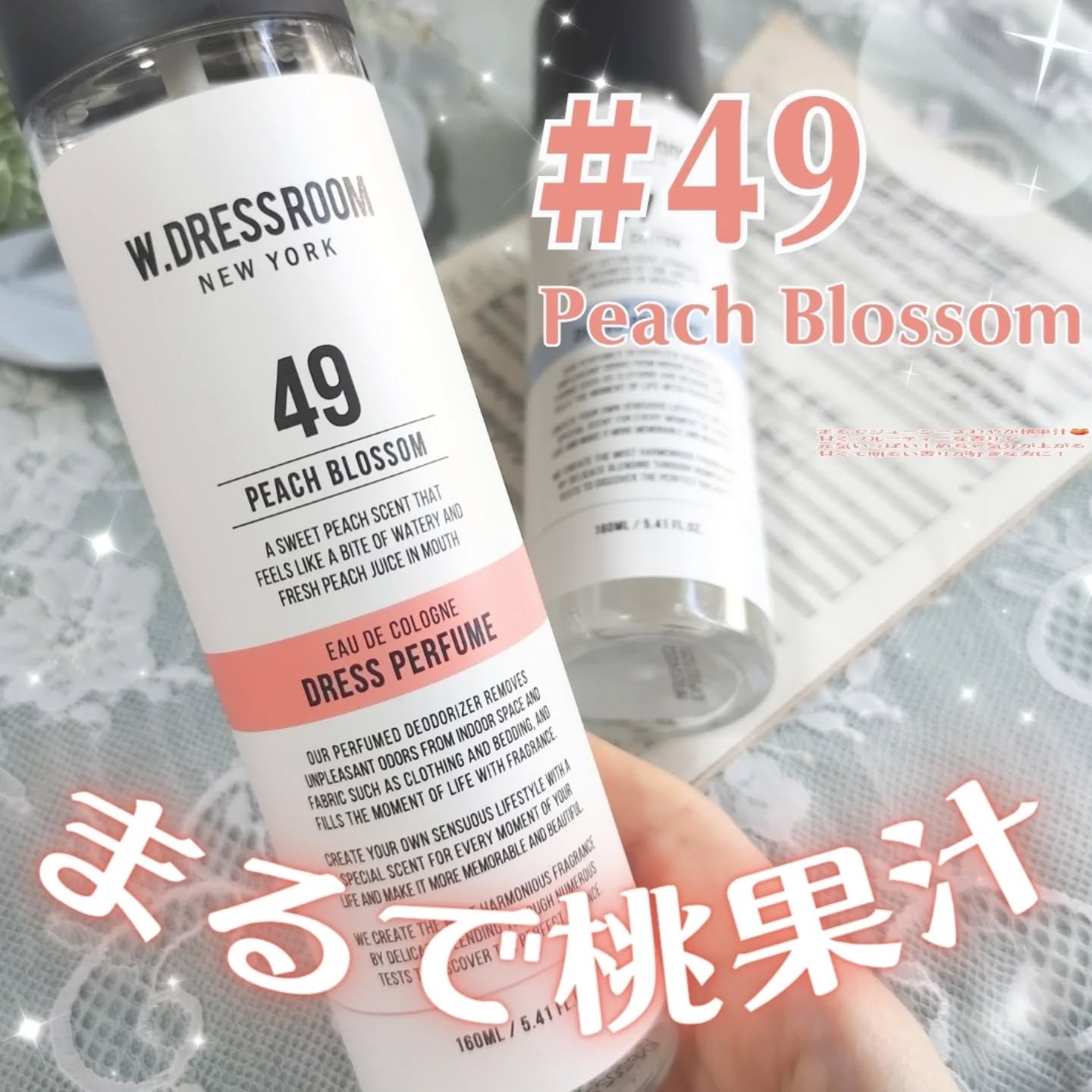 ドレス&リビング クリーン パフューム/ダブルドレスルーム/香水(レディース)を使ったクチコミ（3枚目）