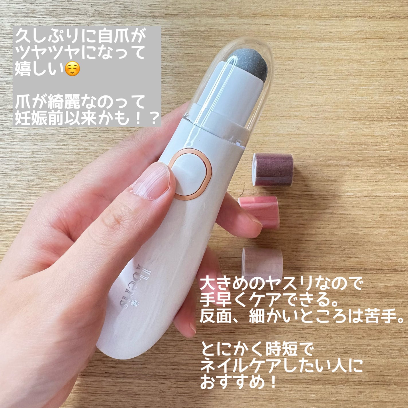 ネイルケア/Iberis/ネイル用品を使ったクチコミ(4枚目)