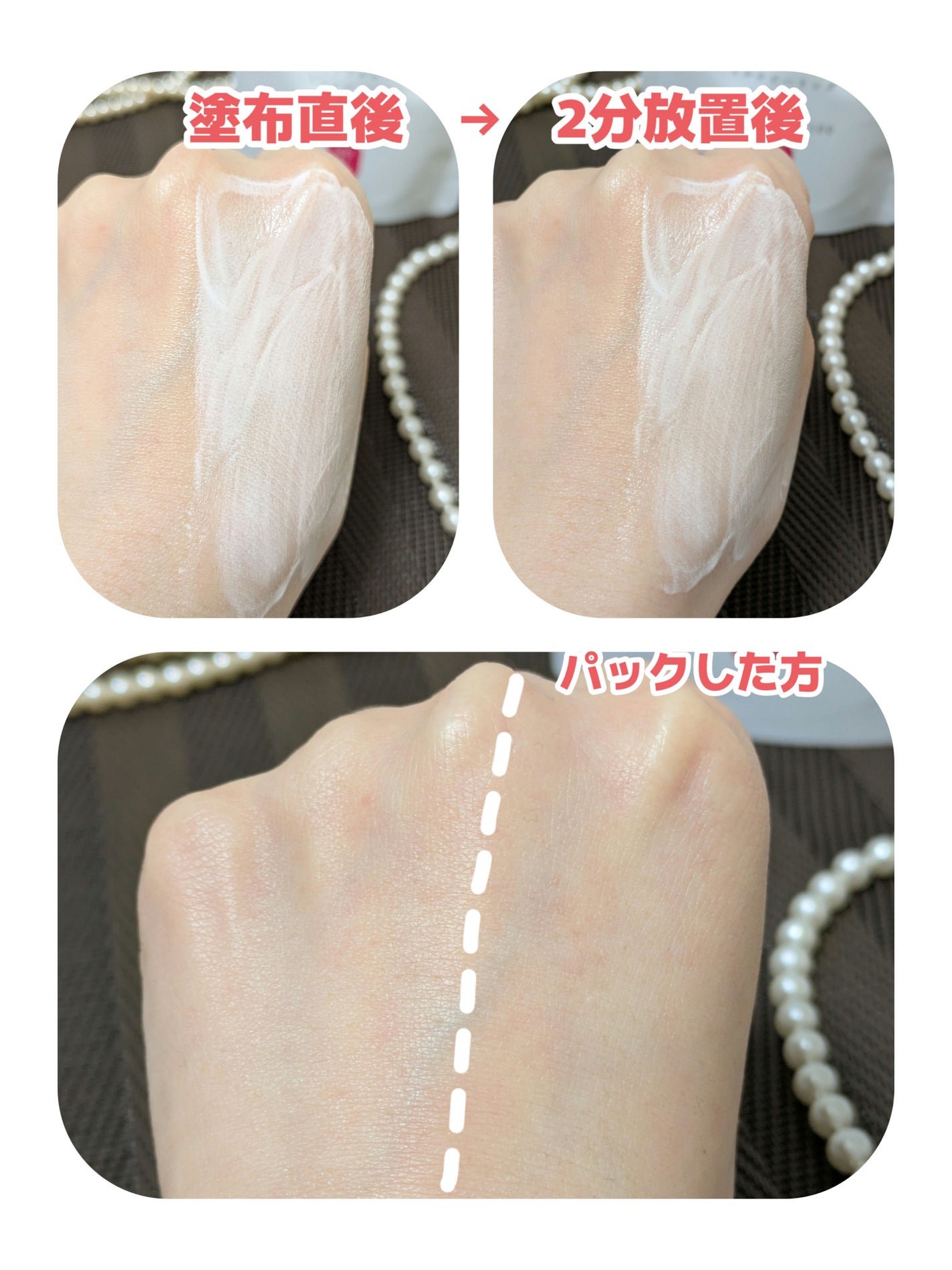 SHEE BY LITS 白玉ミルクピーリングパック/リッツ/洗い流すパック・マスクを使ったクチコミ(3枚目)