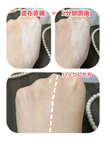 SHEE BY LITS 白玉ミルクピーリングパック/リッツ/洗い流すパック・マスクを使ったクチコミ(3枚目)