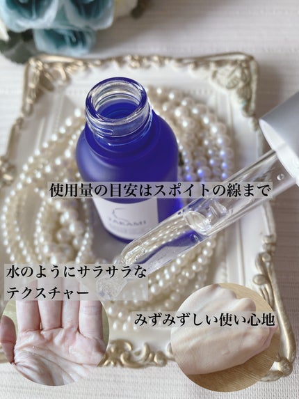 タカミスキンピール/タカミ/ブースター・導入液を使ったクチコミ(3枚目)