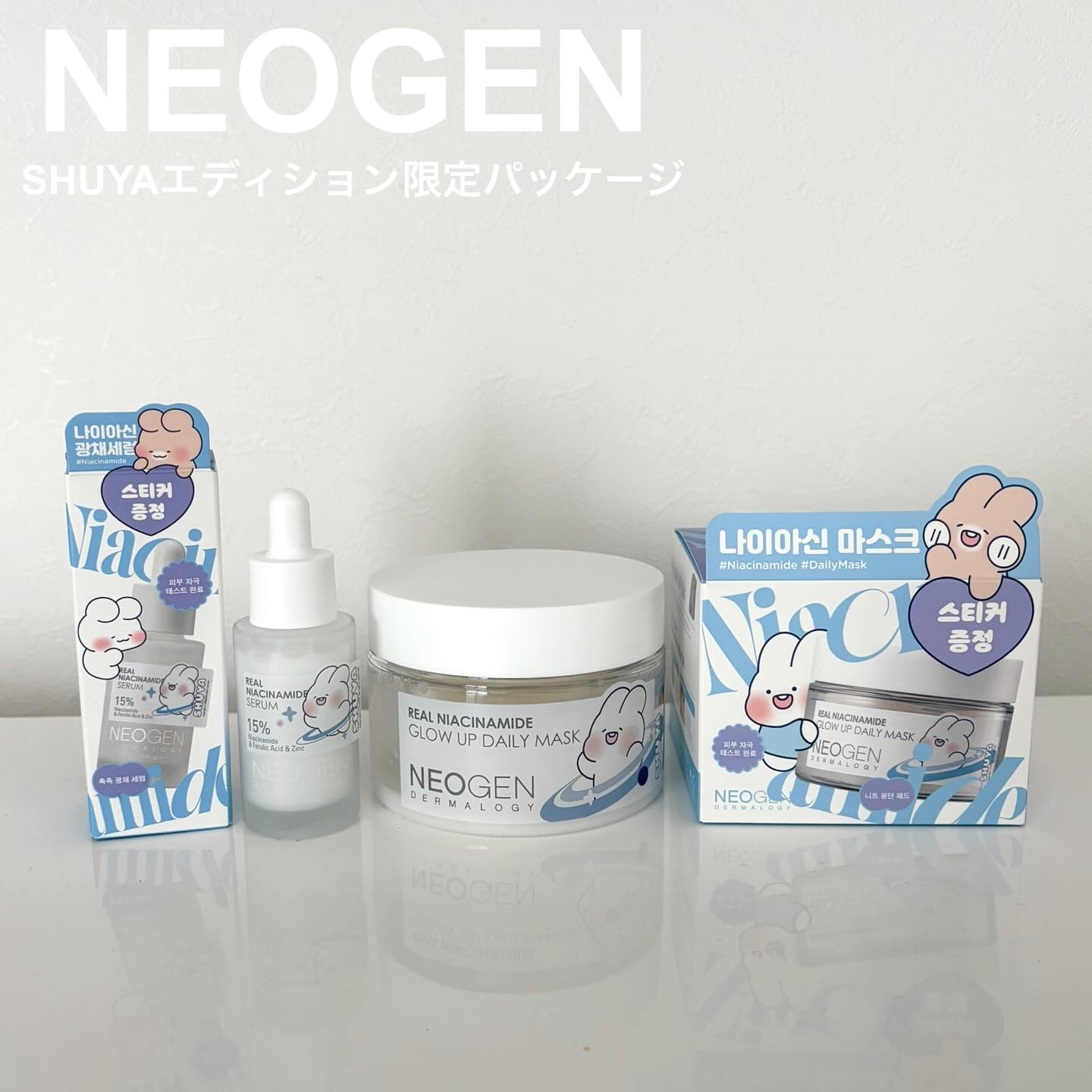 リアルナイアシンアミドセラム/NEOGEN/美容液を使ったクチコミ（1枚目）