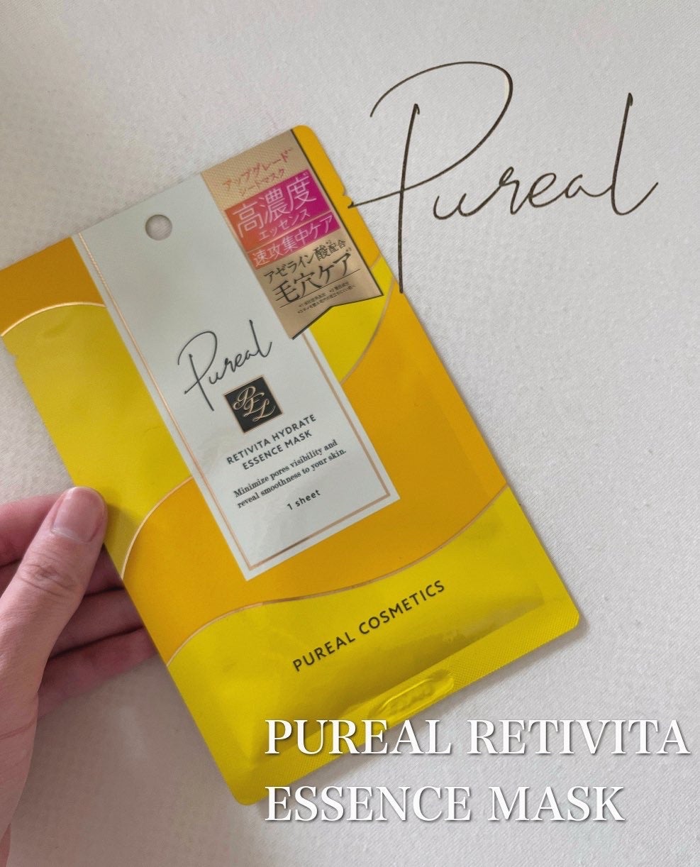 レチビタエッセンスマスク/ピュレア/シートマスク・パックを使ったクチコミ(1枚目)