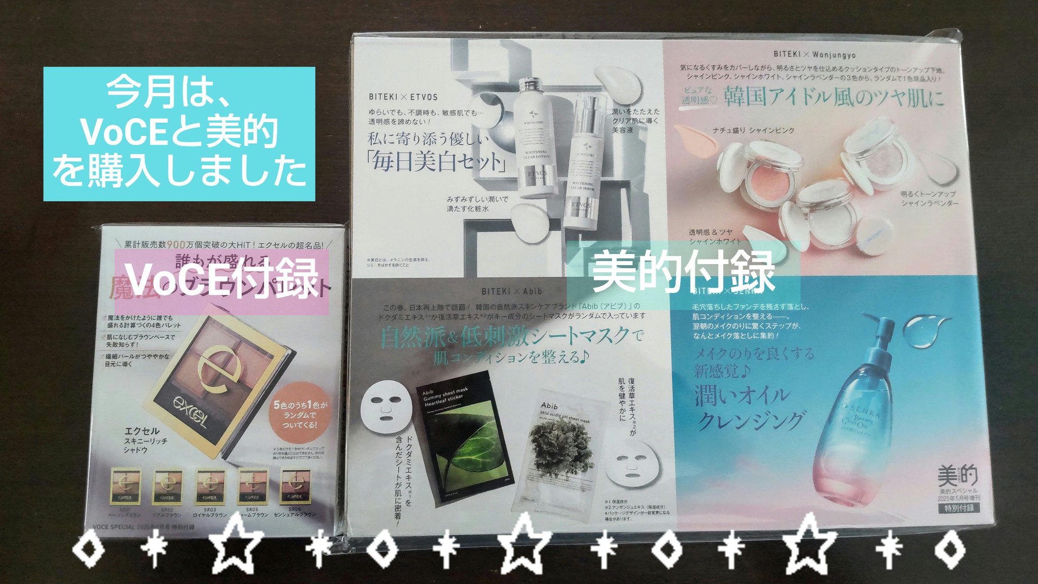 スキニーリッチシャドウ/excel/アイシャドウパレットを使ったクチコミ（1枚目）