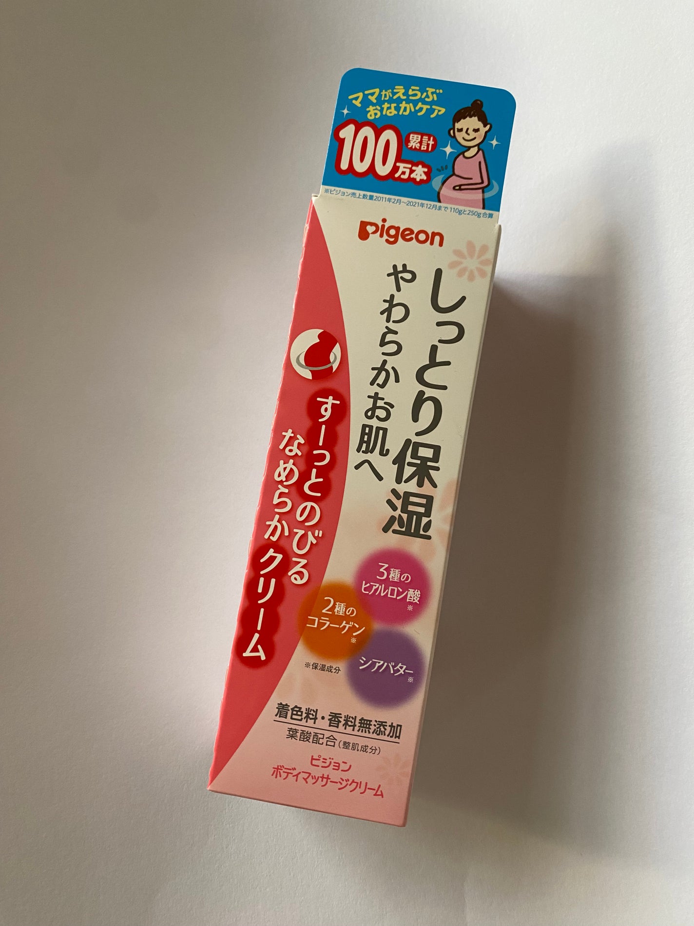 ボディマッサージクリーム/ピジョン/ボディクリームを使ったクチコミ(1枚目)
