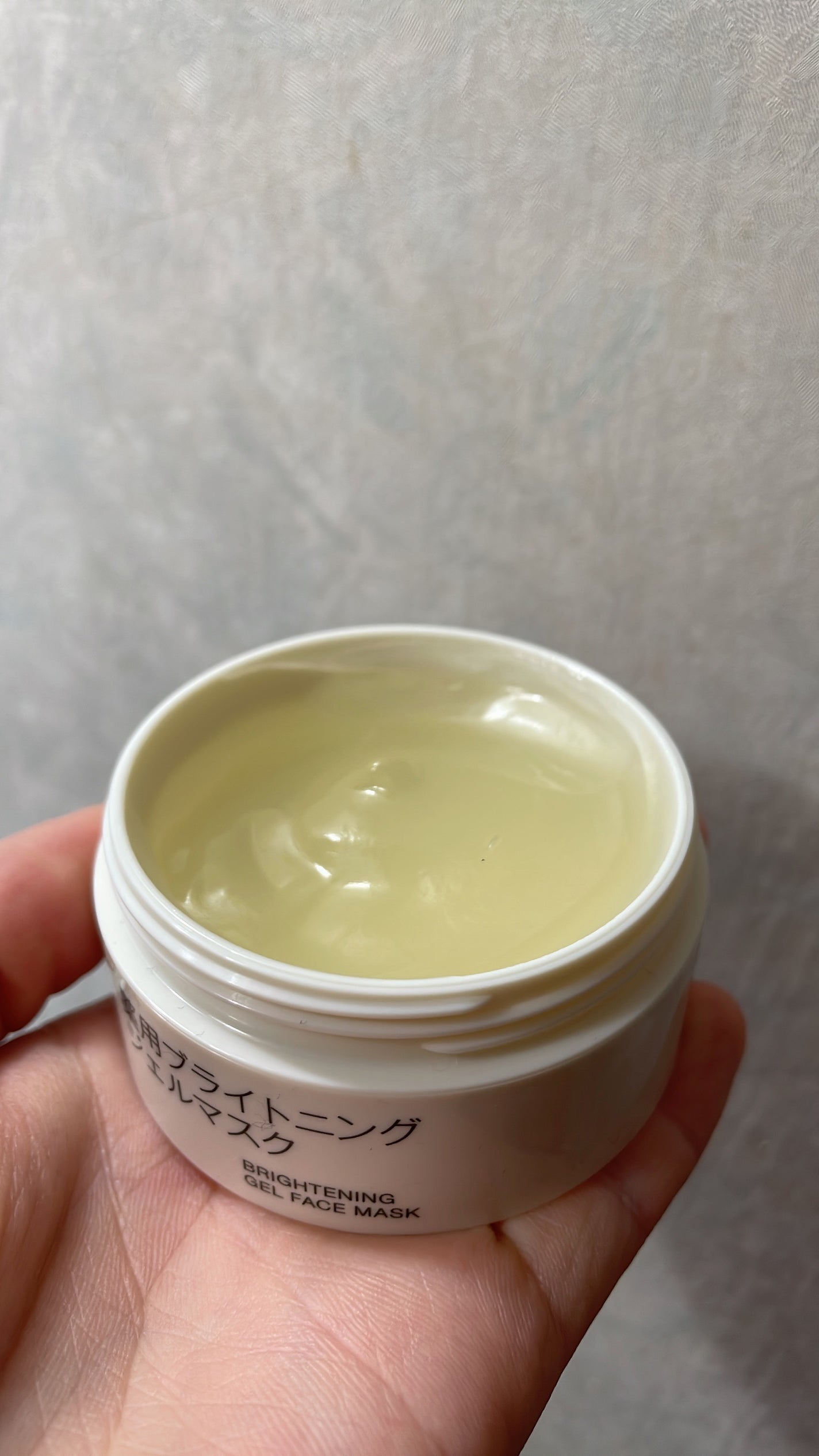 薬用ブライトニングジェルマスク/無印良品/美容液を使ったクチコミ(2枚目)