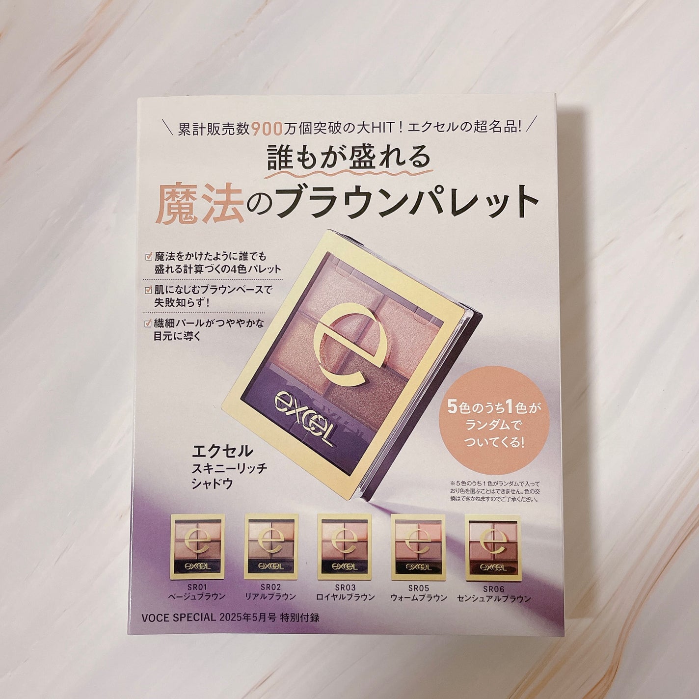 スキニーリッチシャドウ/excel/アイシャドウパレットを使ったクチコミ(2枚目)