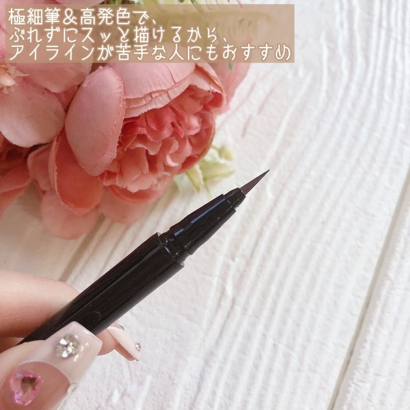 ケイト レアフィットジェルペンシルN/KATE/ジェルアイライナーを使ったクチコミ(6枚目)