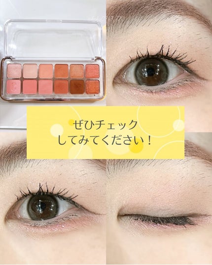 プロ アイ パレット エアー/CLIO/アイシャドウパレットを使ったクチコミ(8枚目)