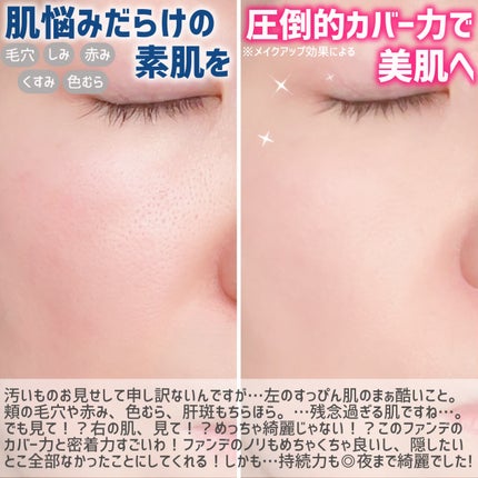 ヴェルヴェットラスティングパクト/AGE20’s/その他ファンデーションを使ったクチコミ(7枚目)