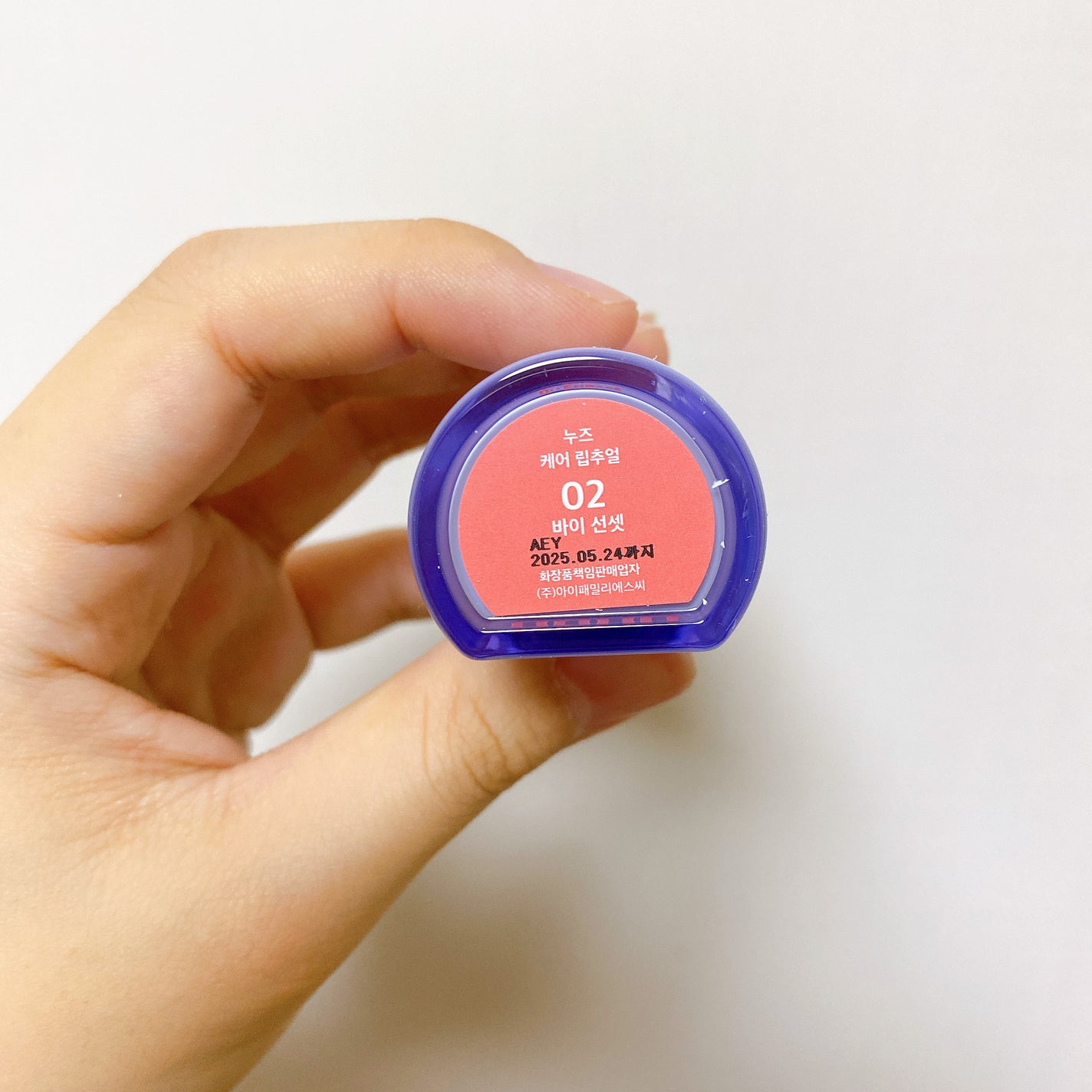 ケアリップチュアル/nuse/口紅を使ったクチコミ(2枚目)