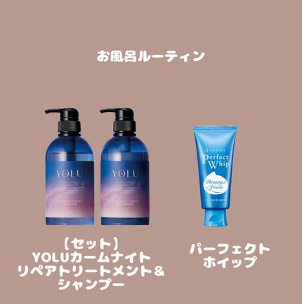 パーフェクトホイップa/SENKA(専科)/洗顔フォームを使ったクチコミ(3枚目)