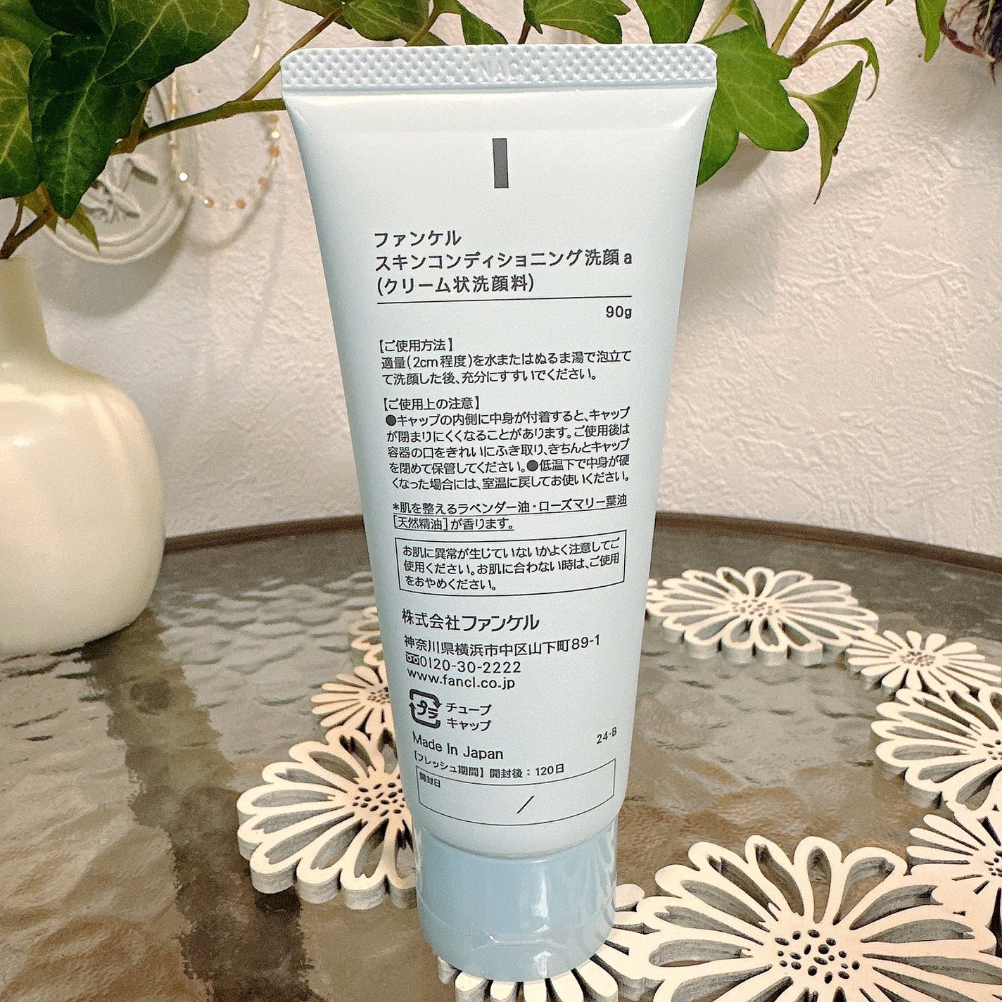 スキンコンディショニング洗顔/ファンケル/洗顔フォームを使ったクチコミ(5枚目)