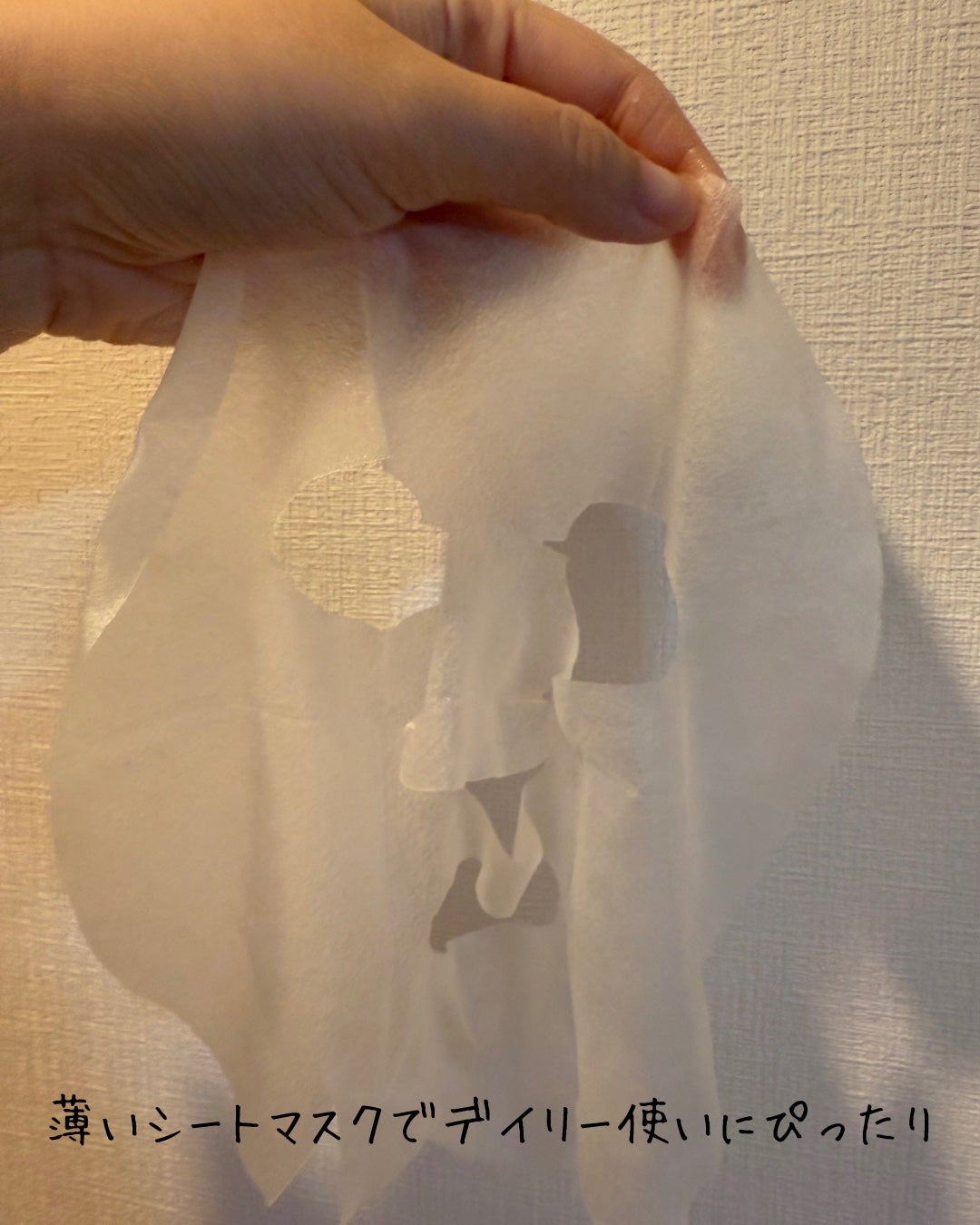 レッドブレミッシュクイックPHAシートマスク/Dr.G/シートマスク・パックを使ったクチコミ(4枚目)